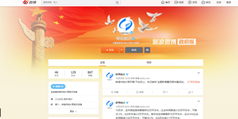 政府信息公開在推動經(jīng)濟(jì)信息咨詢中的作用與意義