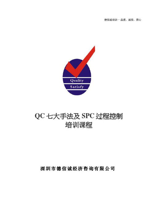 德信誠經濟咨詢專業(yè)資料大全 打造精品文庫，賦能經濟信息咨詢