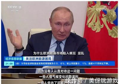 能源價格飆升引發(fā)全球產業(yè)連鎖震蕩 歐洲氣價與印度電價暴漲的警示