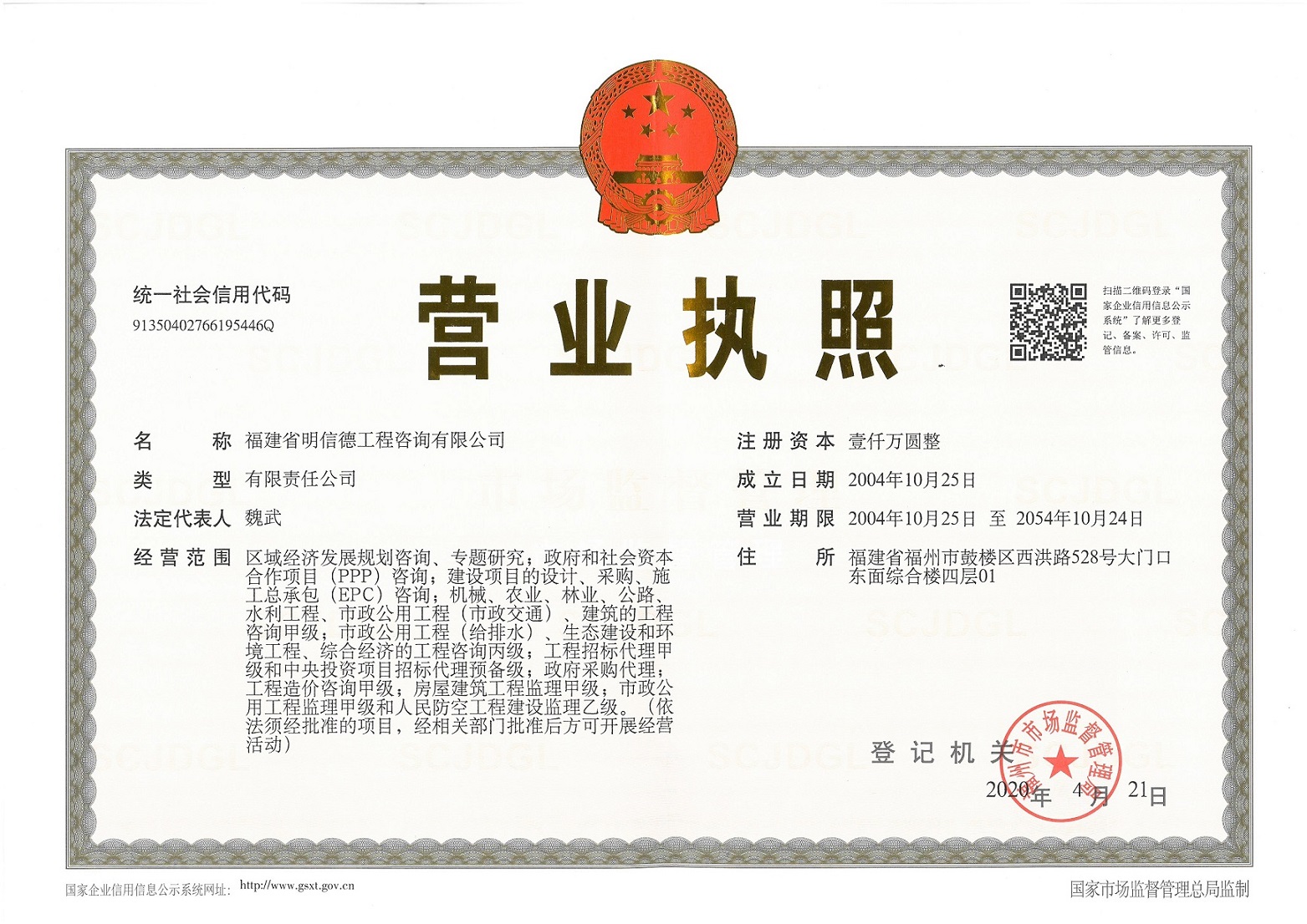 福建省明信德工程咨詢與人民法院訴訟資產(chǎn)網(wǎng) 經(jīng)濟(jì)信息咨詢的關(guān)鍵角色