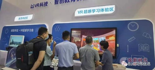 威爾文教 科技創新助推文教用品行業智能化升級