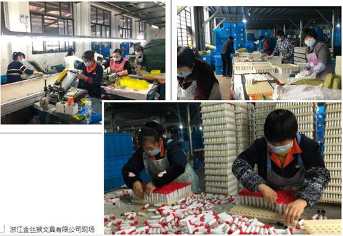 疫情下的攻堅(jiān)克難 武義文教用品行業(yè)在行動(dòng)